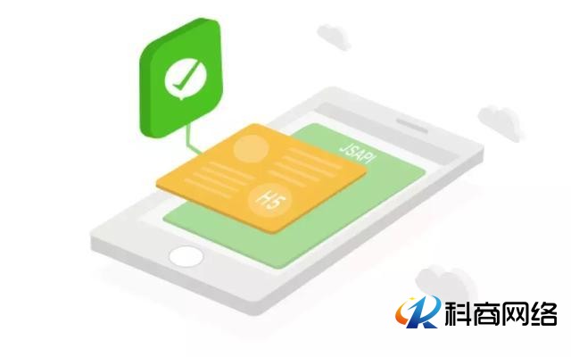 科商網絡:推廣小程序要學會三個基本點